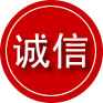 庆安诚信救援服务