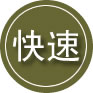庆安24小时道路救援