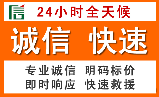 如何制定合理价格策略缓解庆安道路救援售后压力