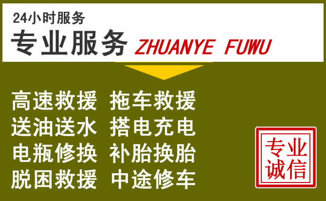 新能源汽车保有量攀升，庆安道路救援行业未来发展新趋势解析